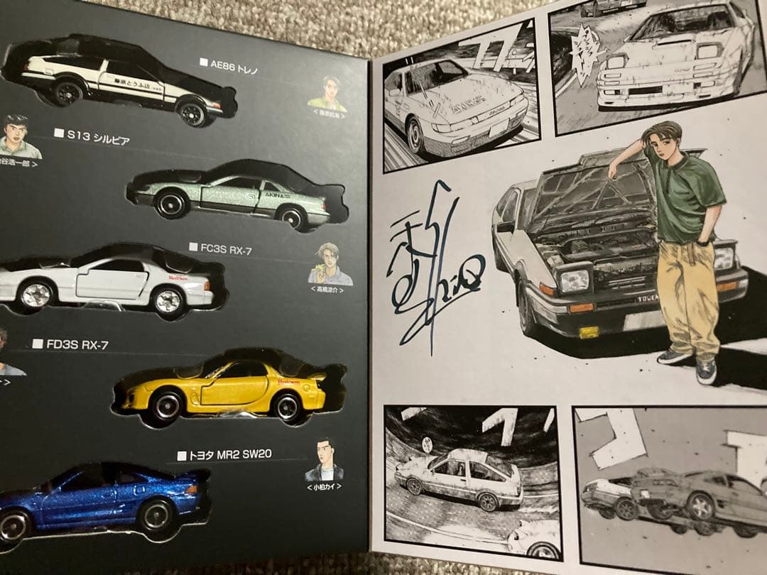 頭文字D30周年記念イベント限定ドリームトミカ頭文字Dスペシャルセット