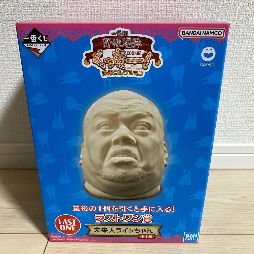 くっきー！　一番くじ　ラストワン賞　未来人ライトちゃん