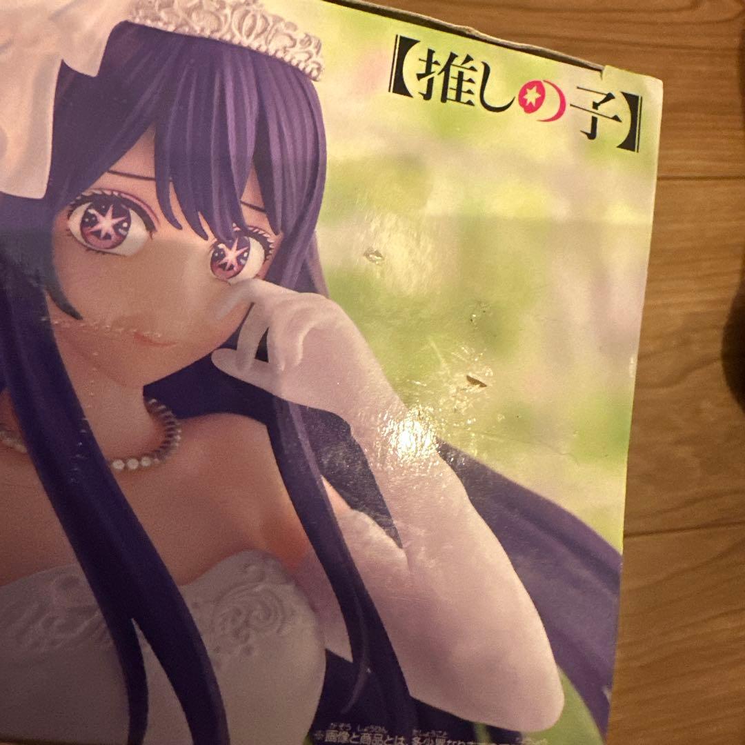 推しの子 美少女 フィギュア プライズ 22点 まとめ売り