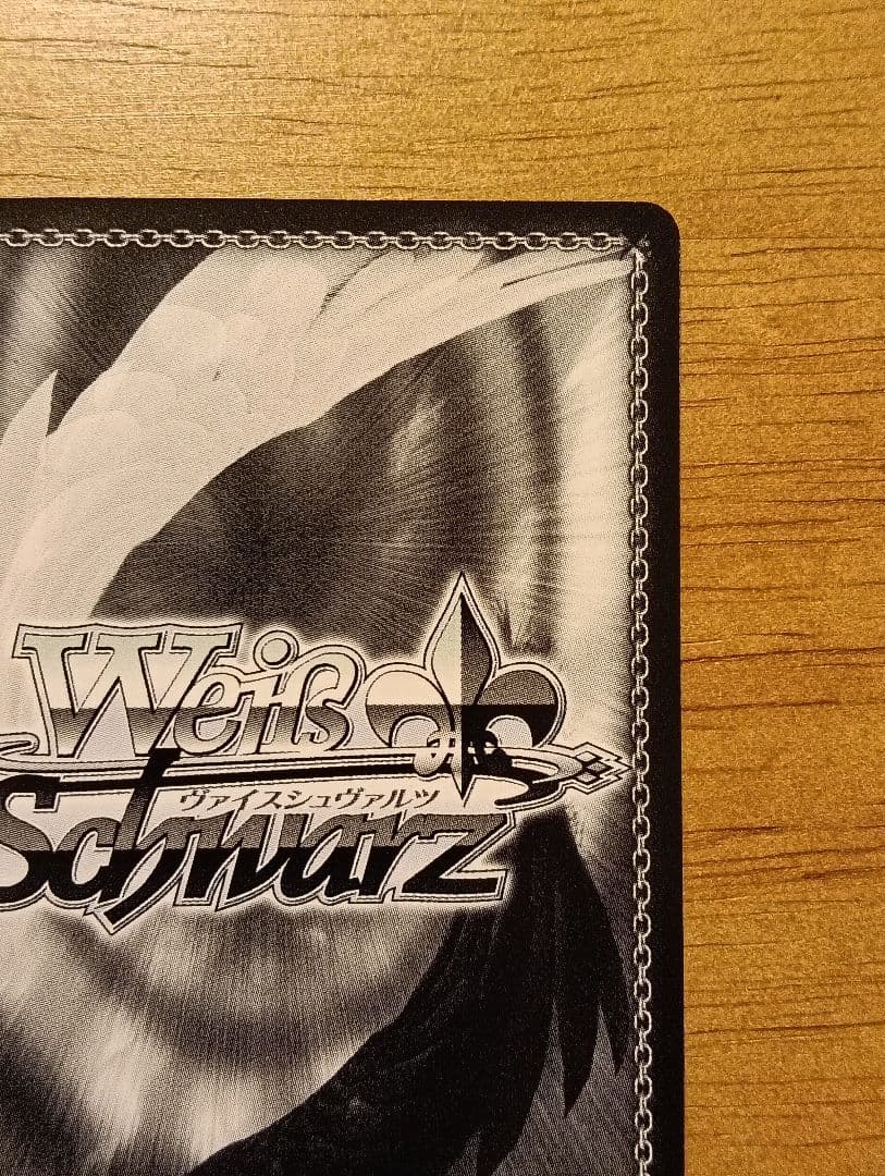 ヴァイスシュヴァルツ 純白の翼 ヤミ サイン sp