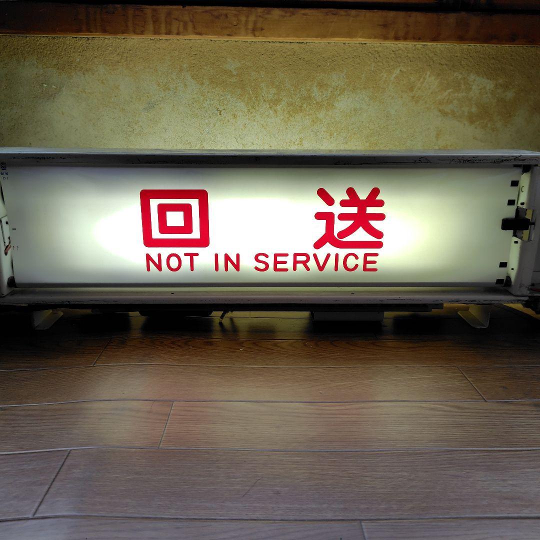 東急大井町線 9000系 側面表示器