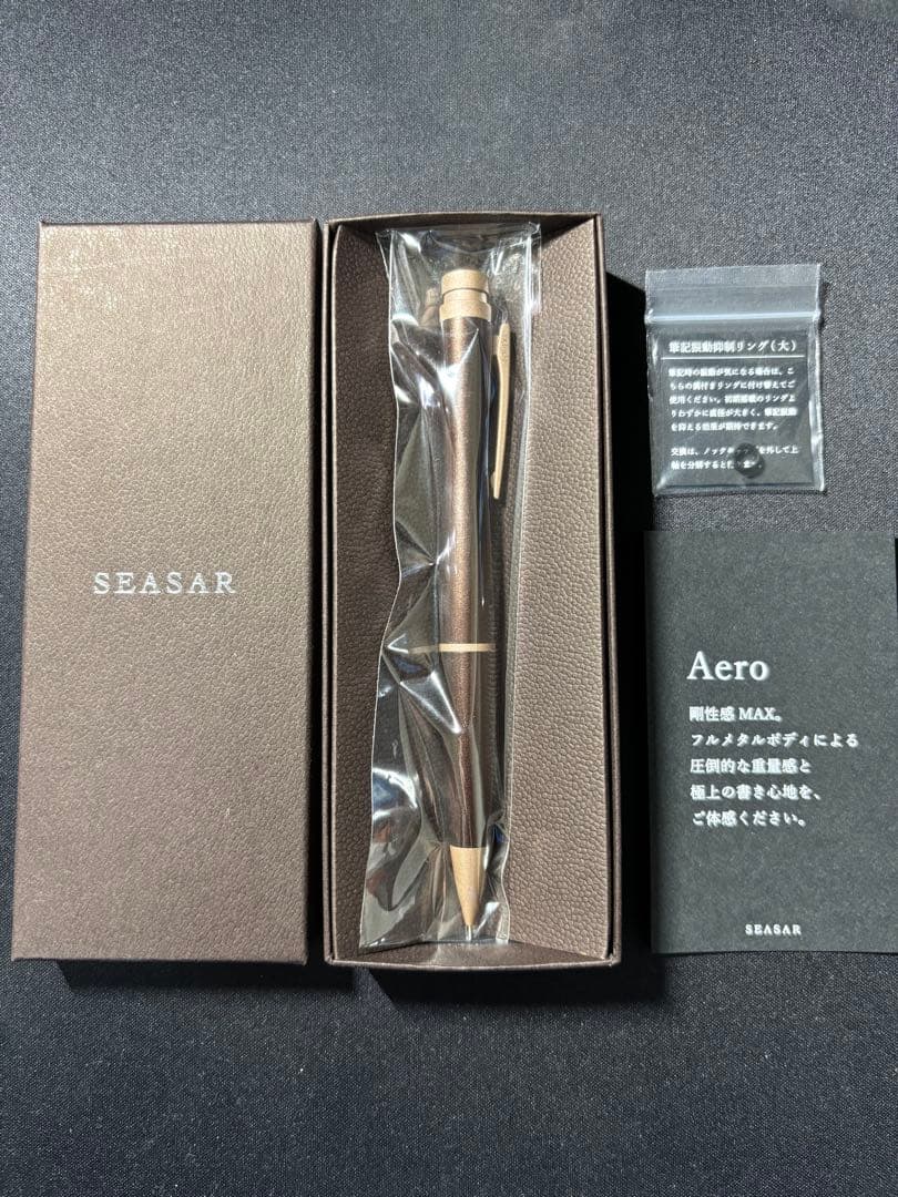 カジSEASAR Aero ブラウン シャープペンシル