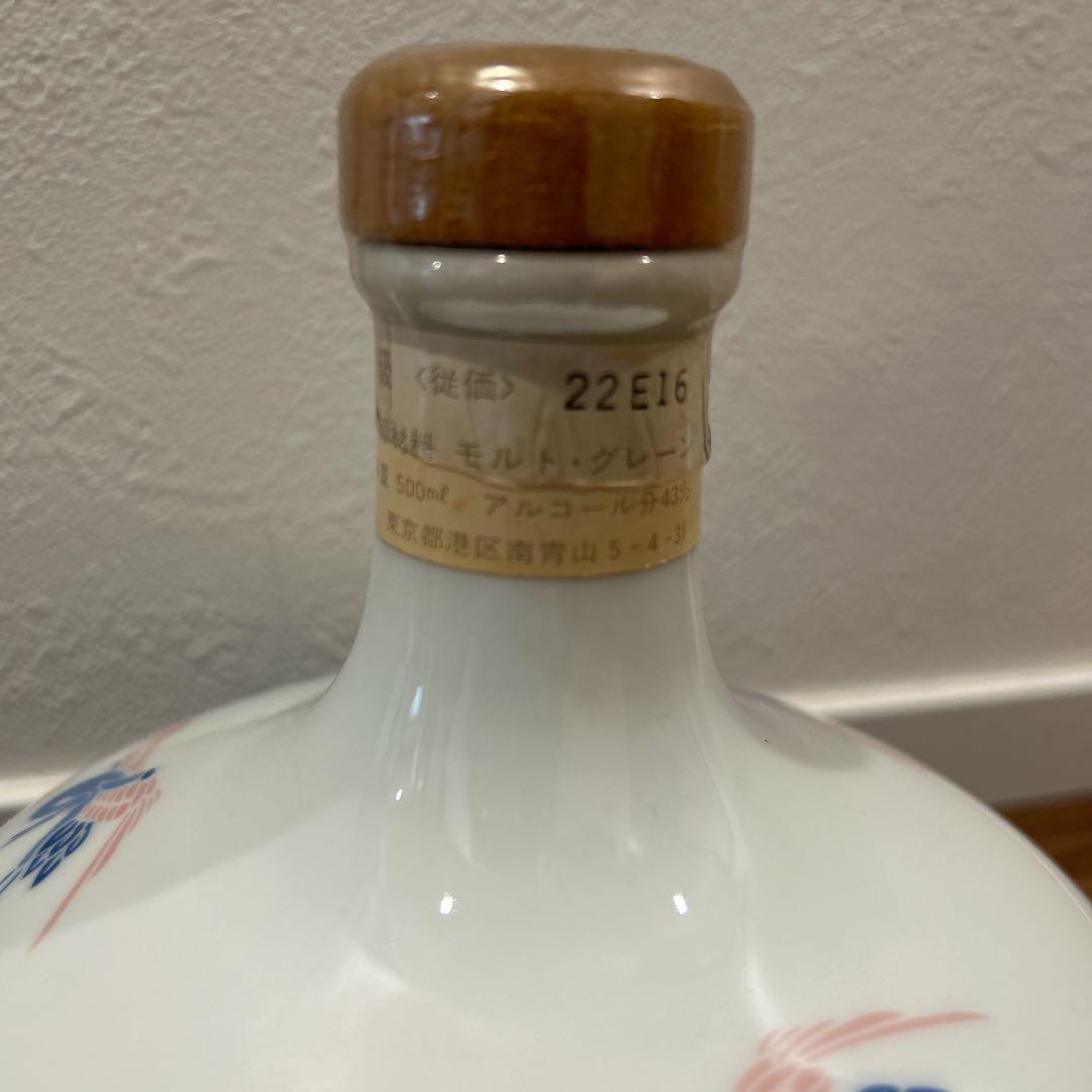 スーパーニッカ色絵ボトル　有田焼　陶器　ウイスキー特級