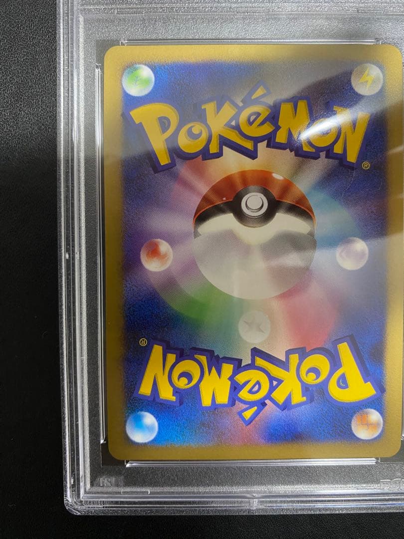 カビゴン　lv.x ドミノピザ プロモ psa9 わくわくポケモンパック