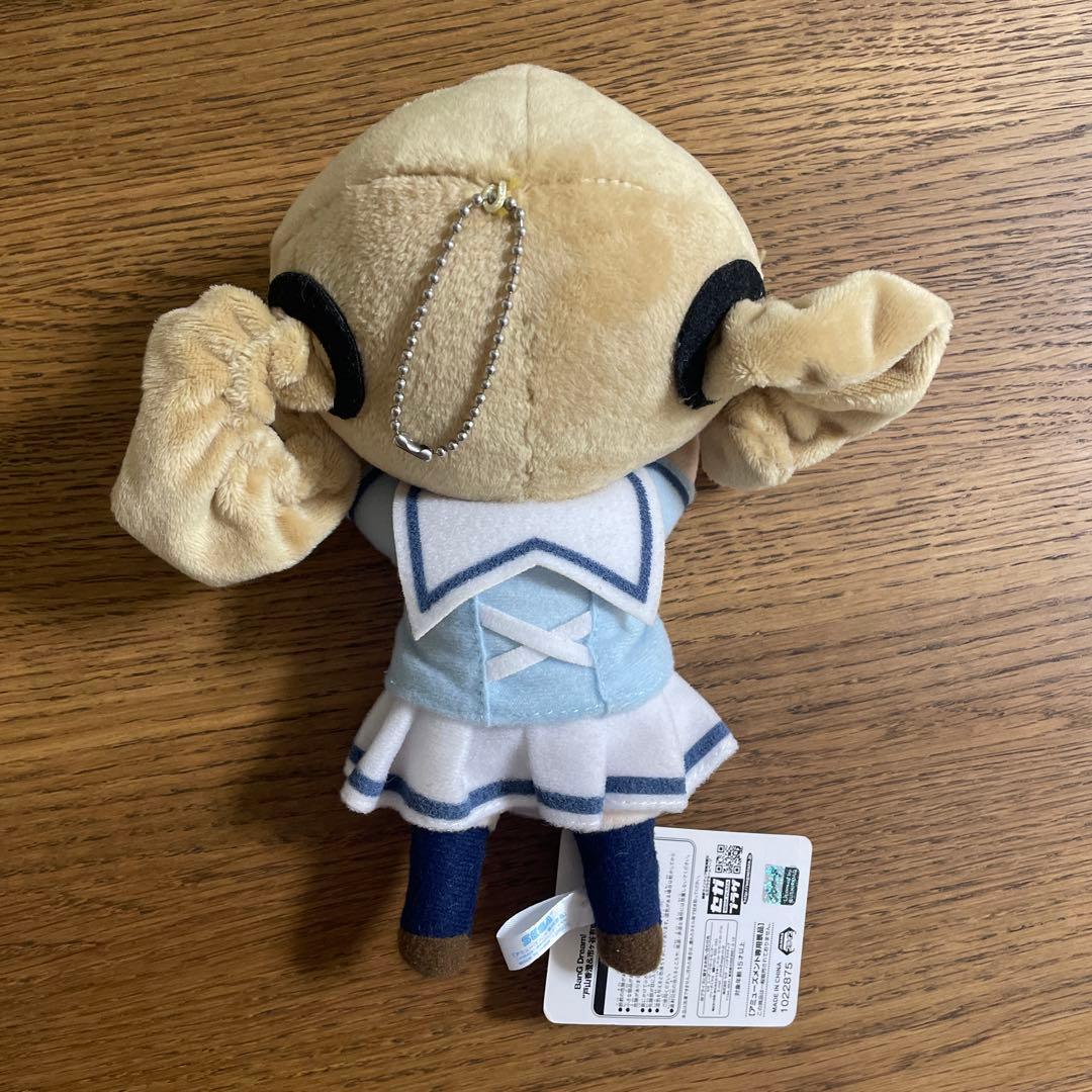 BanG Dream! バンドリ 市ヶ谷有咲　寝そべりぬいぐるみ