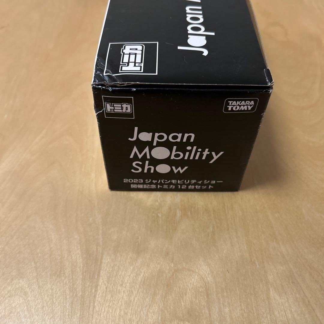 Japan Mobility Show 2023 ミニカーセット