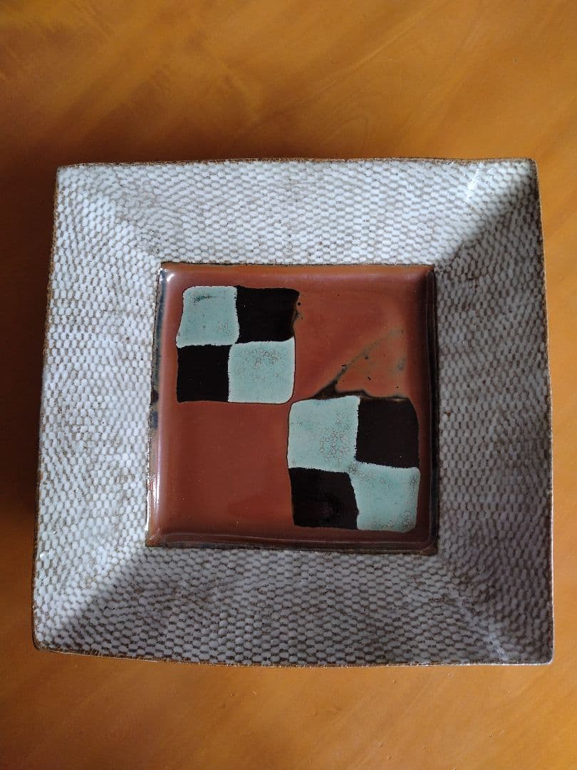 島岡達三　益子焼　大皿　人間国宝