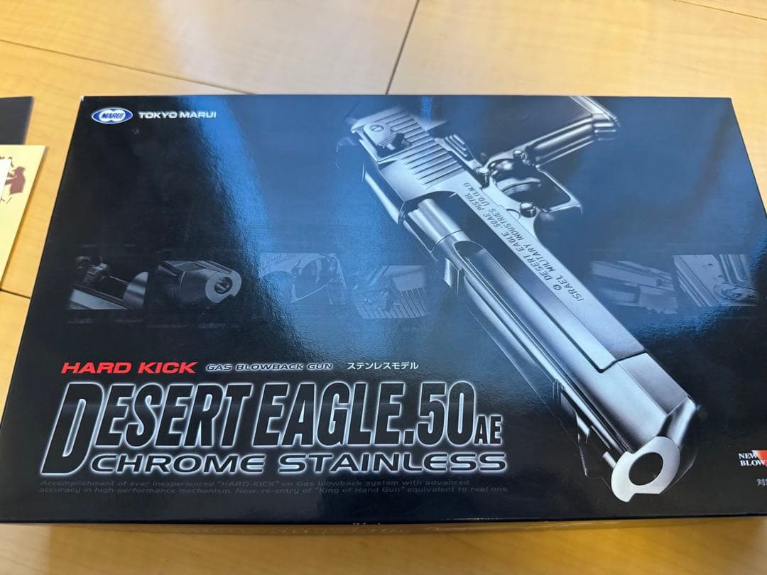 東京マルイ ガスブロ－バック デザートイ－グル