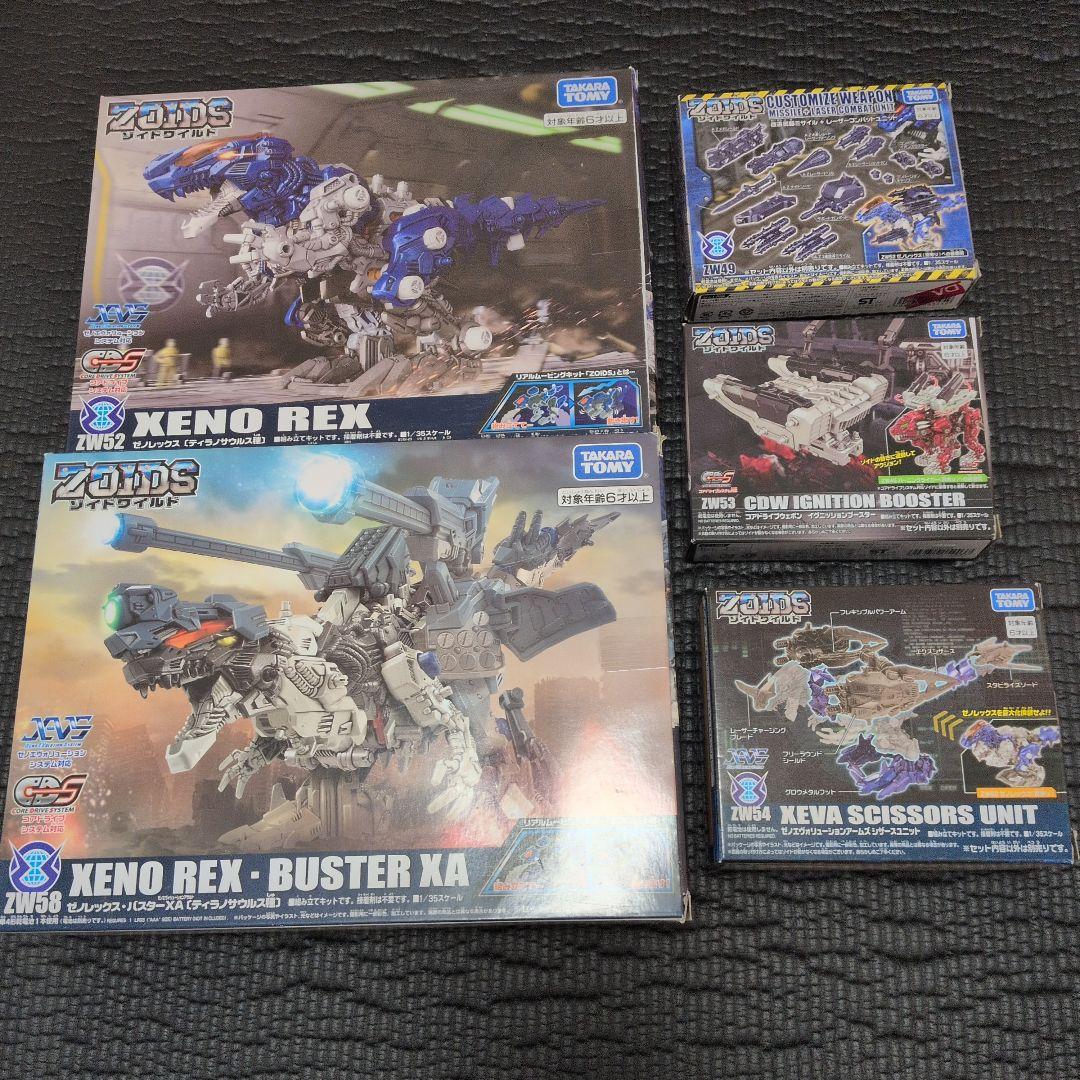 ゾイドワイルド　ゼノレックス　まとめ