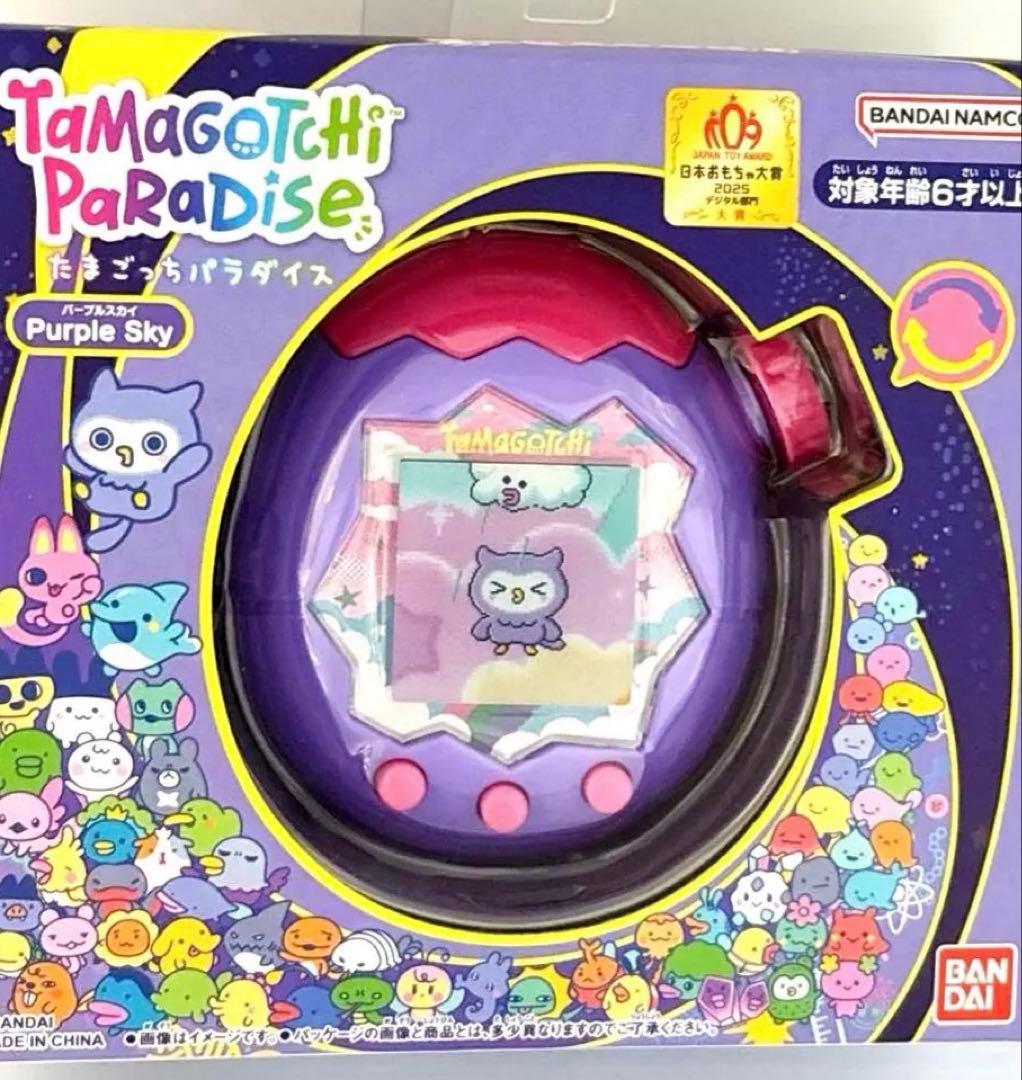 【新品未開封品】たまごっちパラダイス　パープルスカイ　即日発送