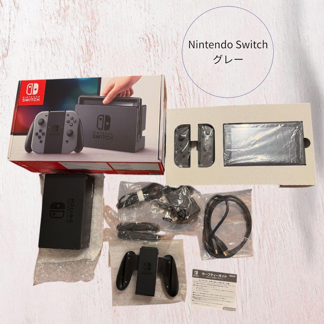 Nintendo Switch 本体 + ソフト2本&SDカード付き