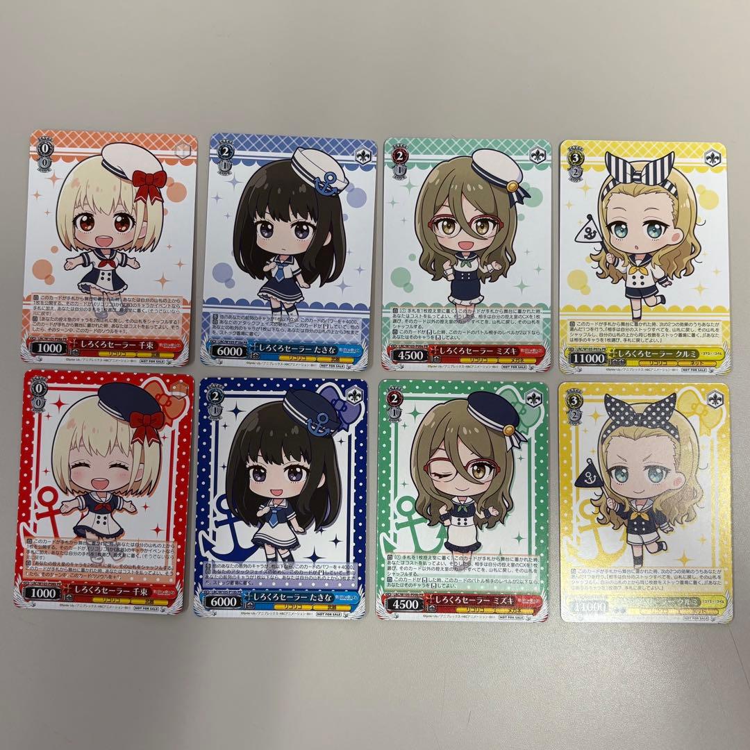 ヴァイスシュヴァルツ プロモ リコリス・リコイル 全8種コンプリートセット