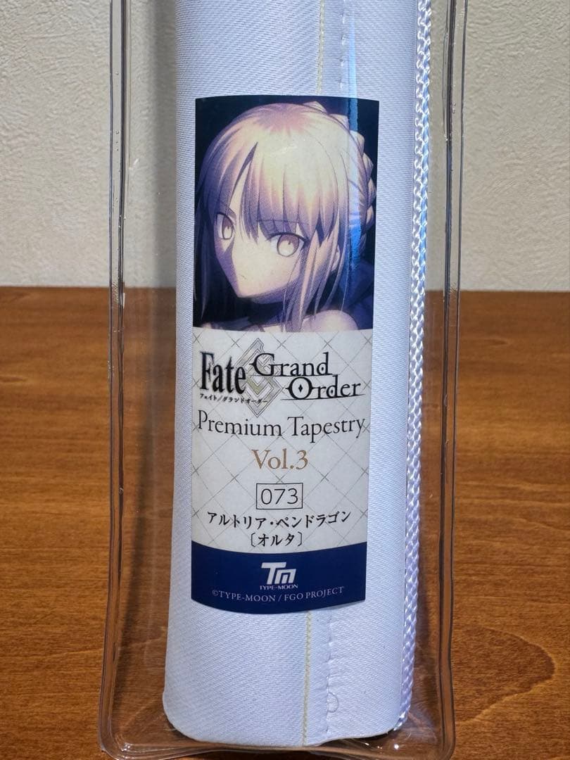 FGO Premium Tapestry Vol.3 073 セイバー オルタ