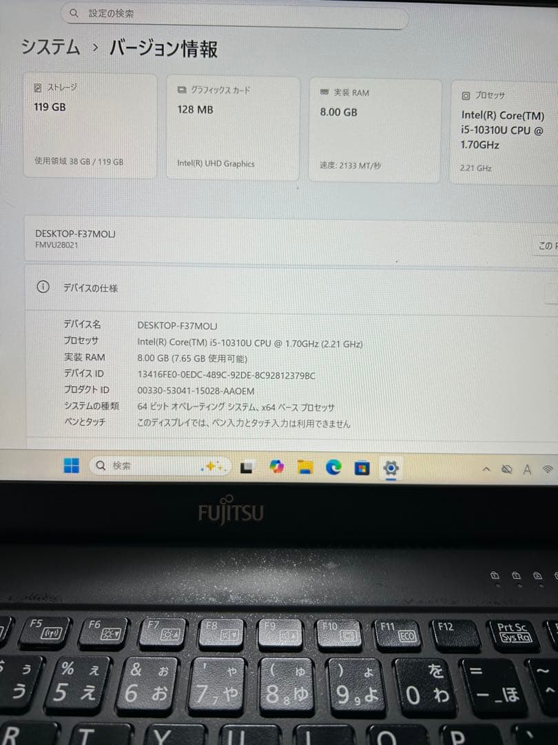 Windowsノート本体 LIFEBOOK U9310/D i5 10310U/8G/128G