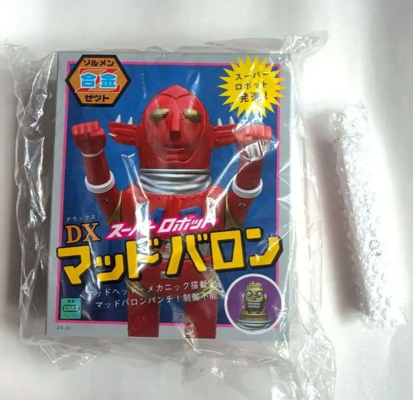 ゾルメンzollmen　DX マッドバロン 超合金 1期カラー