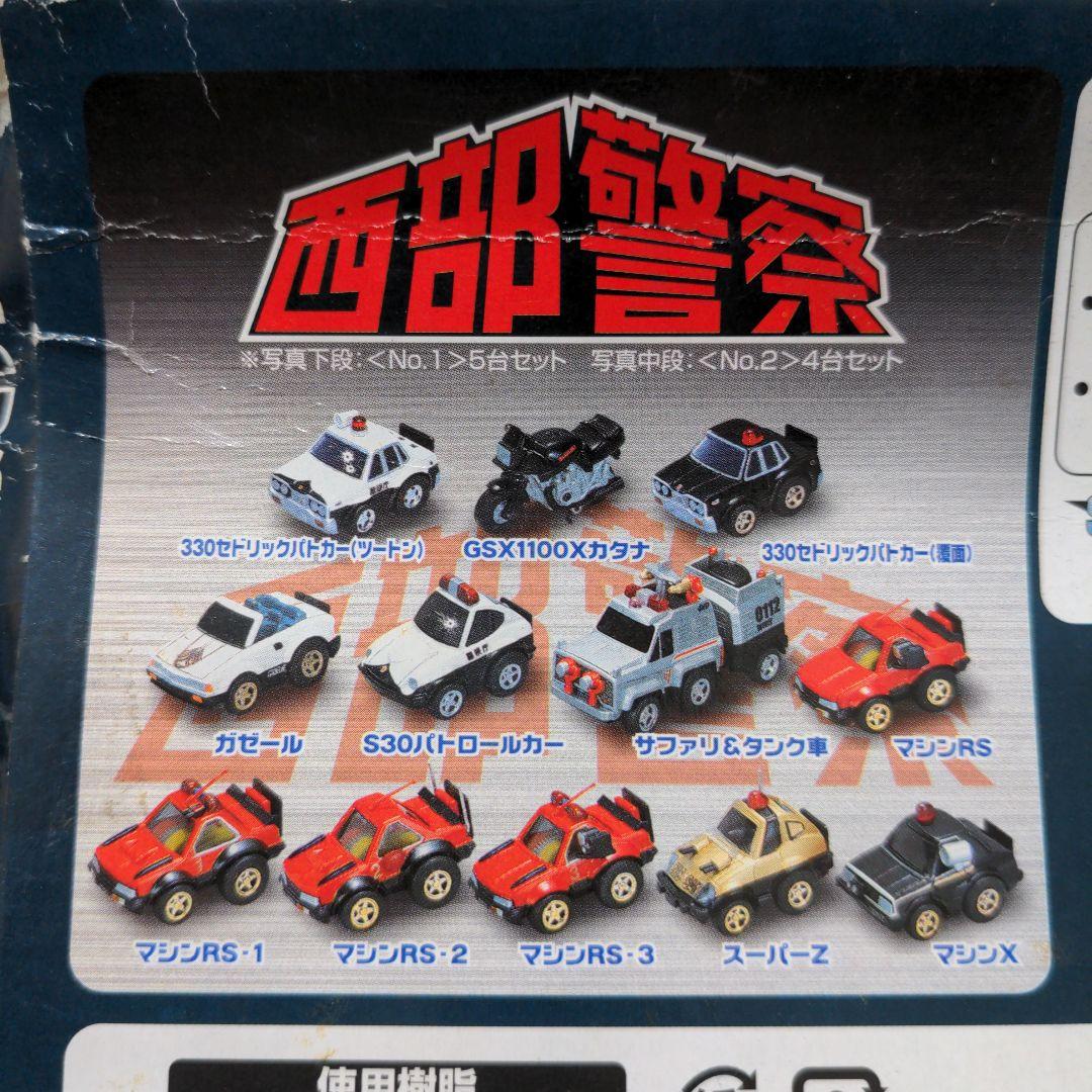 2001＆02 タカラ チョロＱ【西部警察セット】Vol.1・2・3 フルコンプ