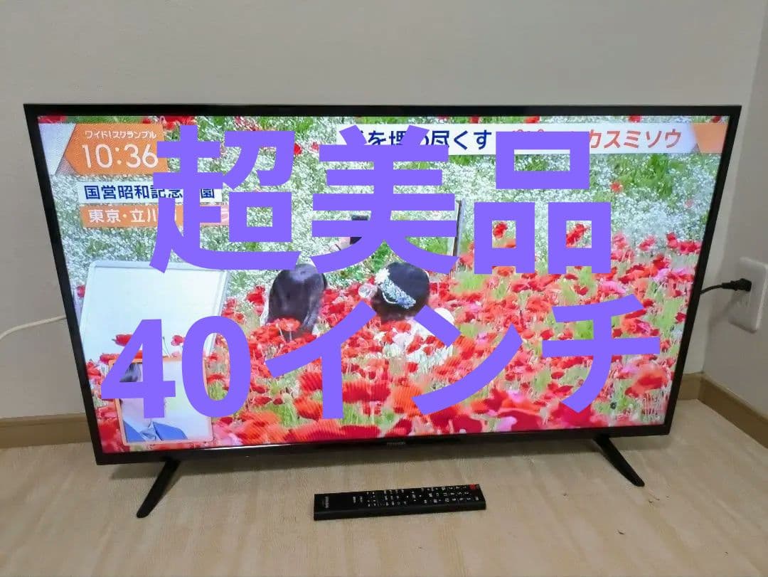 超美品 アイリスオーヤマ 40V型 液晶テレビ 40インチ 40FB10P
