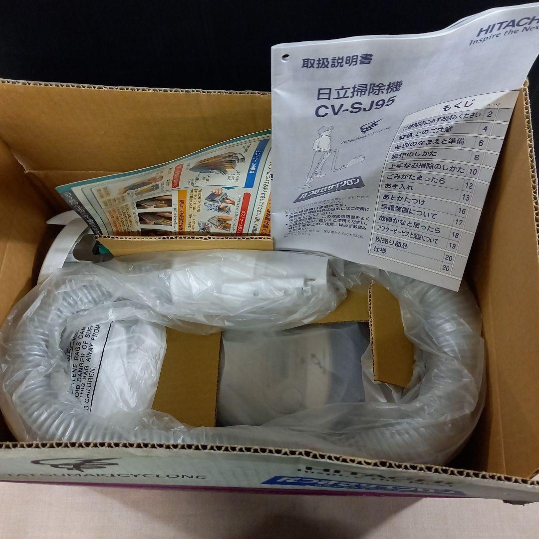 未使用◎HITACHI 掃除機 CV-SJ95 シルバーブルー 日立クリーナー