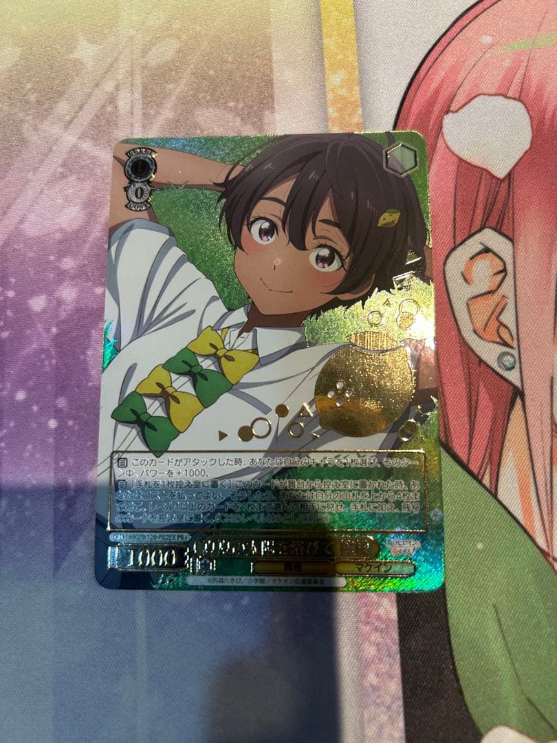 ヴァイス 負けヒロインが多すぎる 真夏の太陽を浴びて 檸檬 PR＋