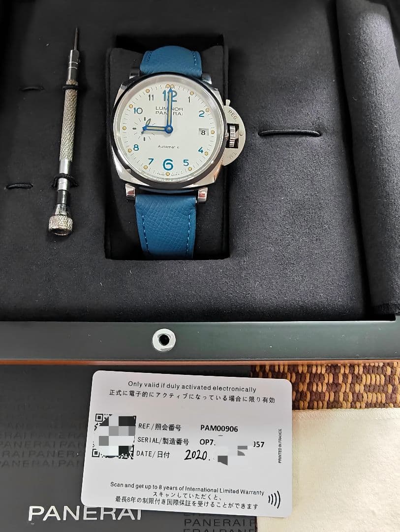 パネライ ルミノール ドゥエ 3デイズ アッチャイオ PAM00906 自動巻き