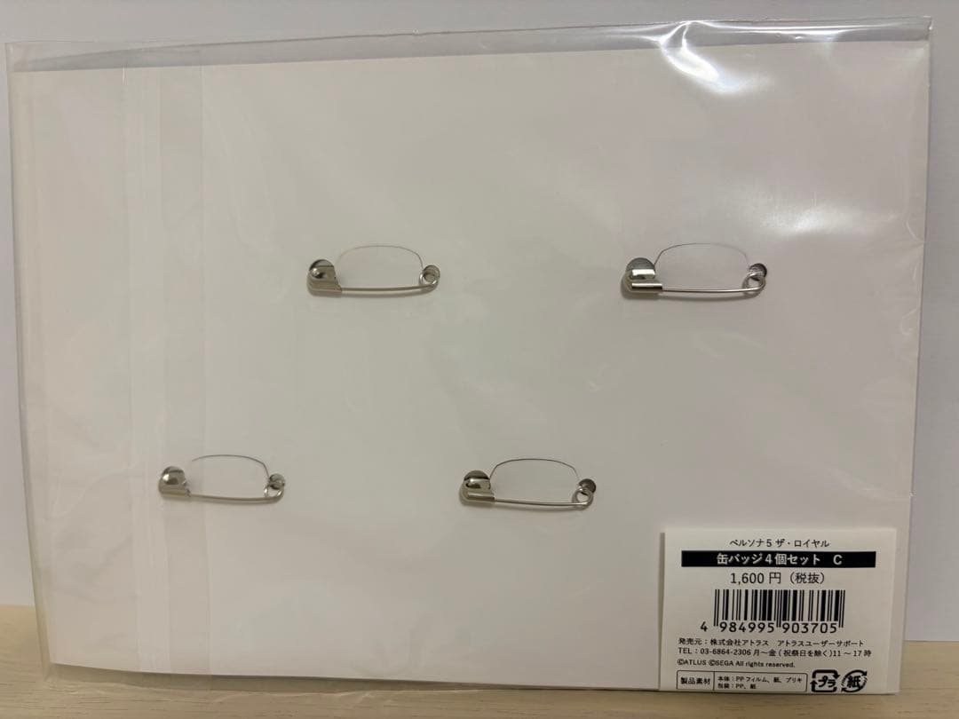 【新品未開封】ペルソナ5 ザ・ロイヤル 缶バッジセット 双葉＆春＆明智＆丸喜