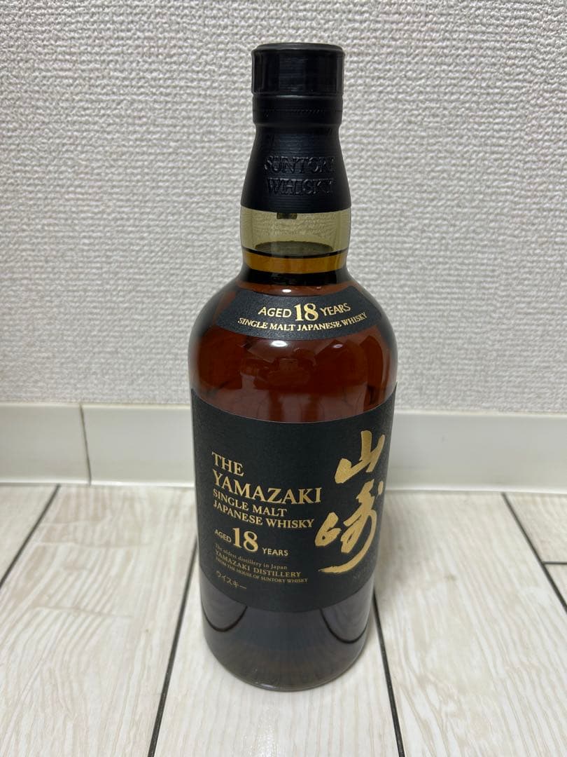 サントリー山崎18年・700ml・新品未開封・箱付き