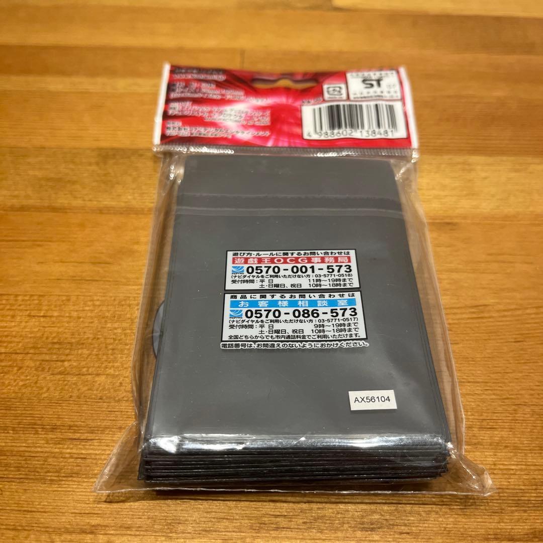 遊戯王 デュエリストカードプロテクター ユベル スリーブ 未開封 50枚入り