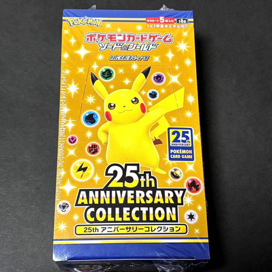 ポケモンカード25th アニバーサリーコレクション 未開封BOX シュリンク付