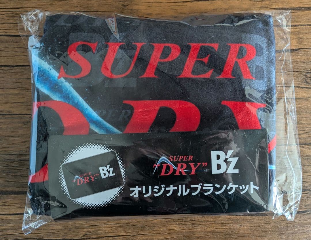 アサヒスーパードライ B'z オリジナルブランケット 折りたたみクッションセット