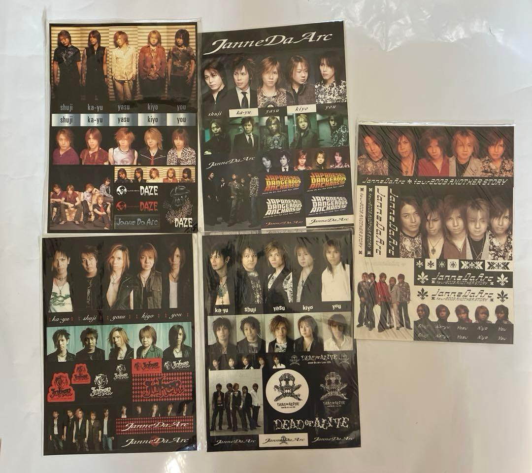 Janne Da Arc A4ステッカーシート11枚セット