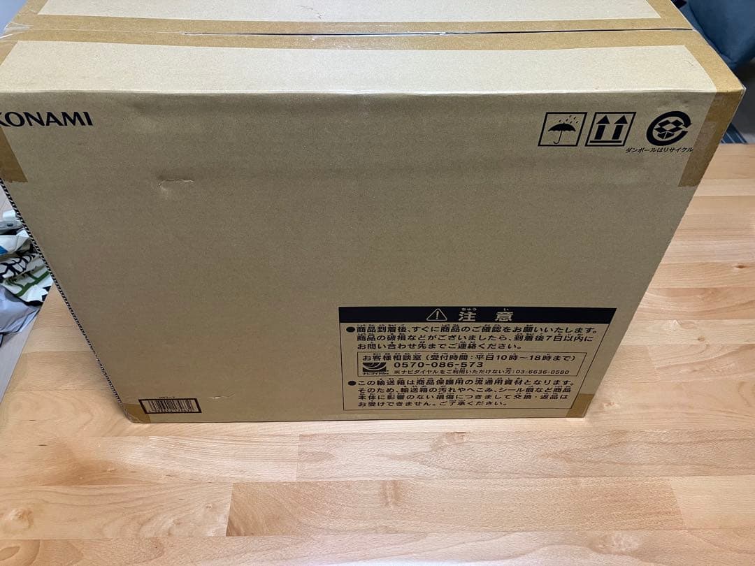 遊戯王　アルティメット海馬セット　未開封