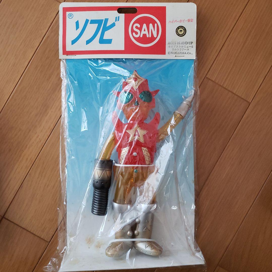 マルサン ネオアストロミュー5 ウルトラアース VHSセット