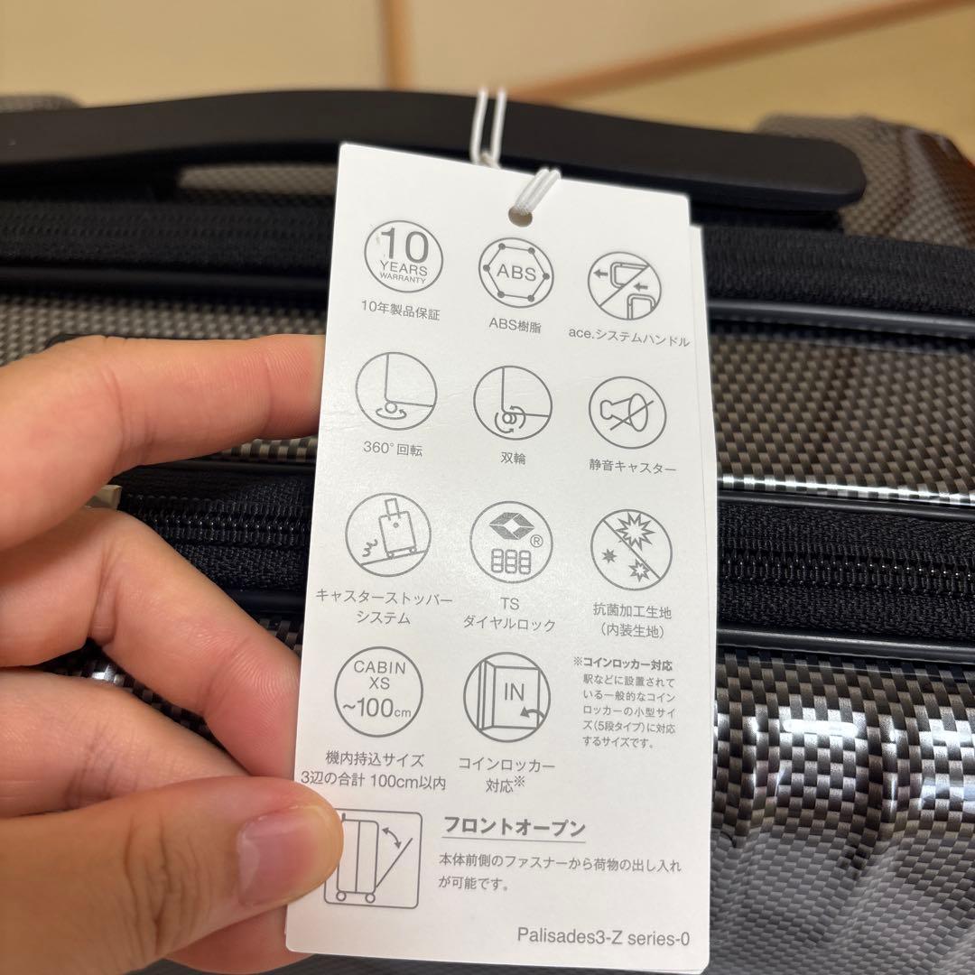 ace.／エース パリセイド3-Z スーツケース 21L