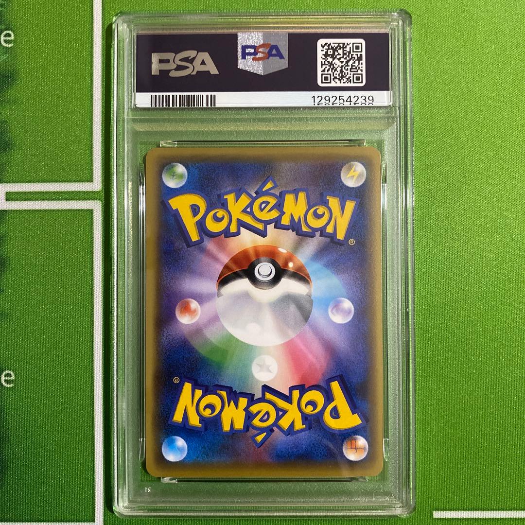 ミュウ 044/171 ミラー PSA10 027/078 PSA10 連番