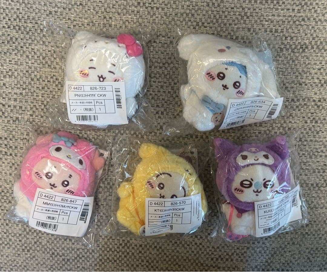 ちいかわ×サンリオコラボ第4弾　マスコット　全種類5種　コンプリート
