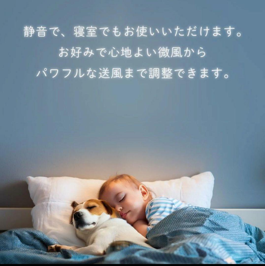 ホタルクス　LEDシーリングファン　ホワイト