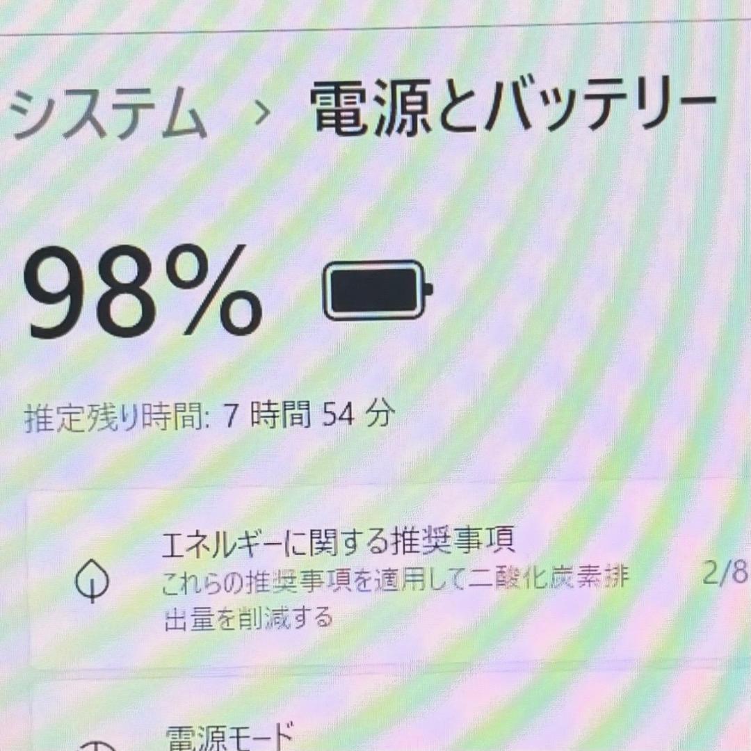 VAIO Pro PG i5第10世代 8GB SSD256GBオフィス付