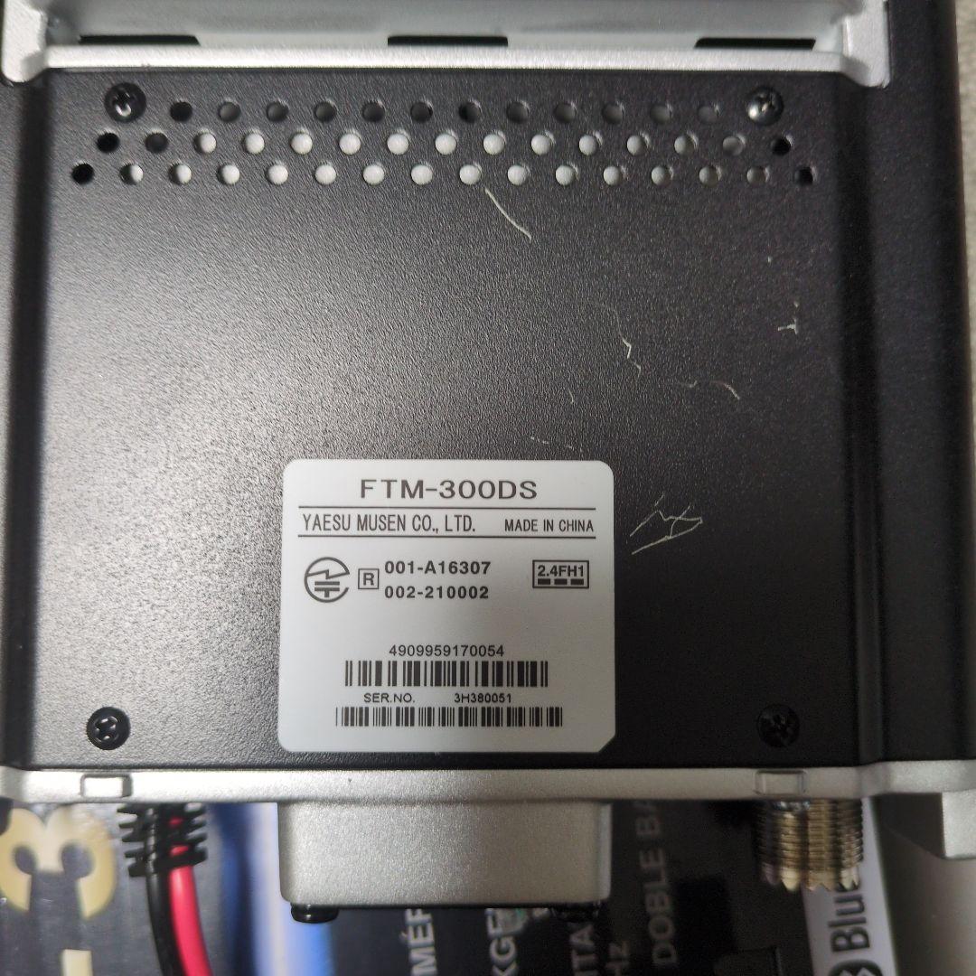 Yaesu FTM-300DS アマチュア無線受信機