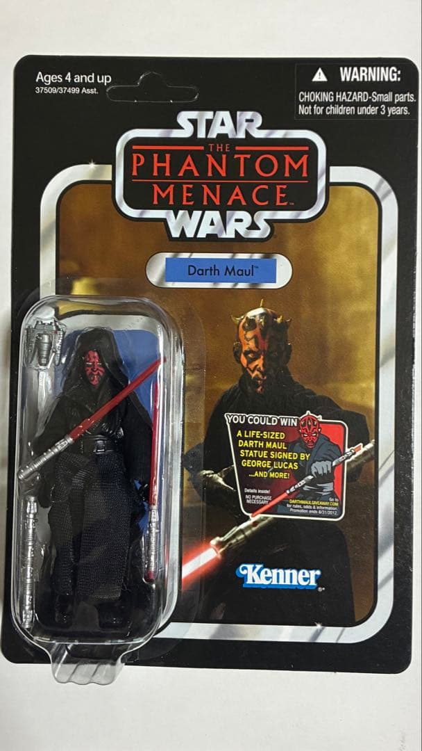 スターウォーズ　ヴィンテージコレクション　ダース・モール