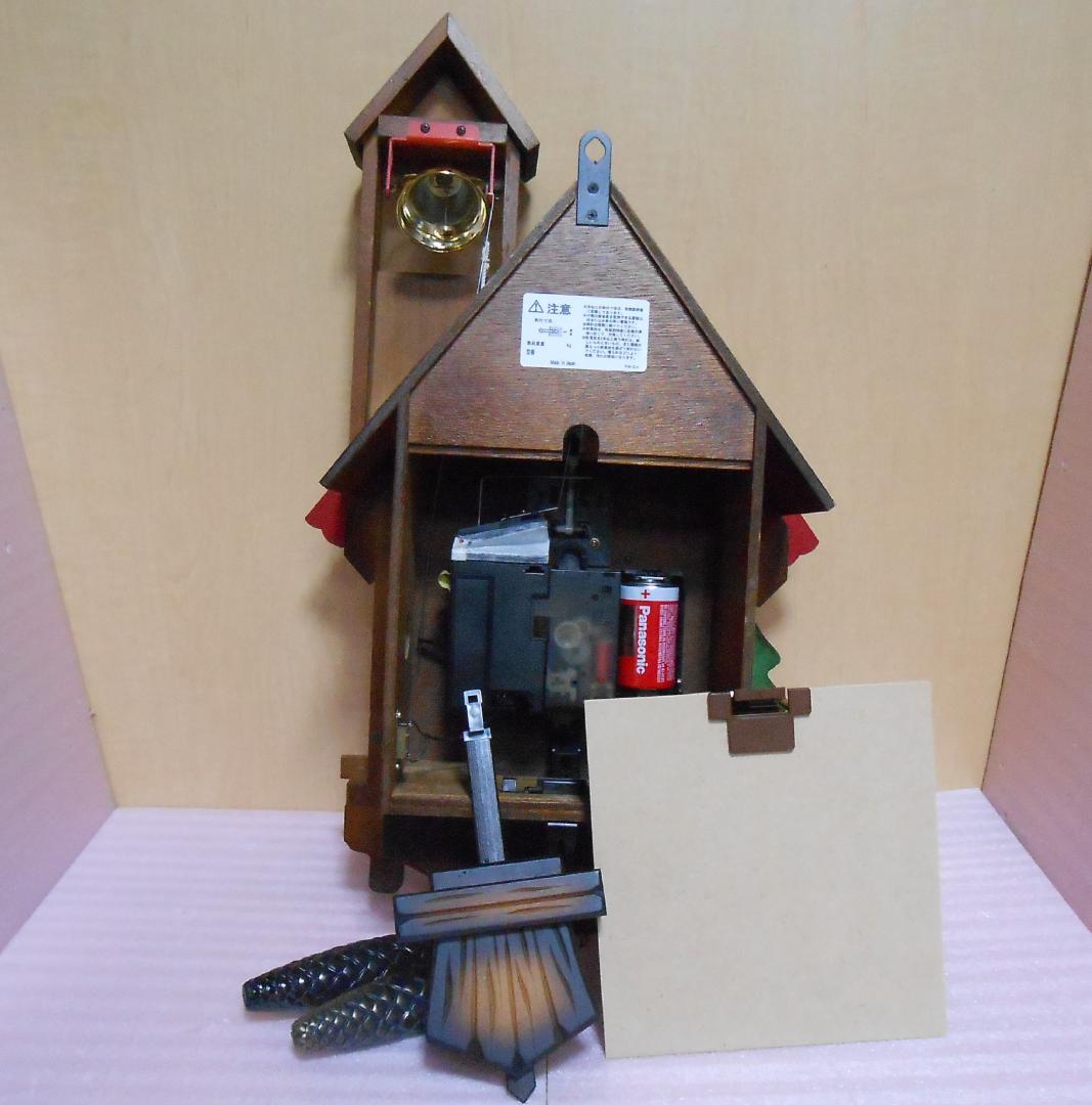 CITIZEN 鳩時計 カッコーチロリアンR－24