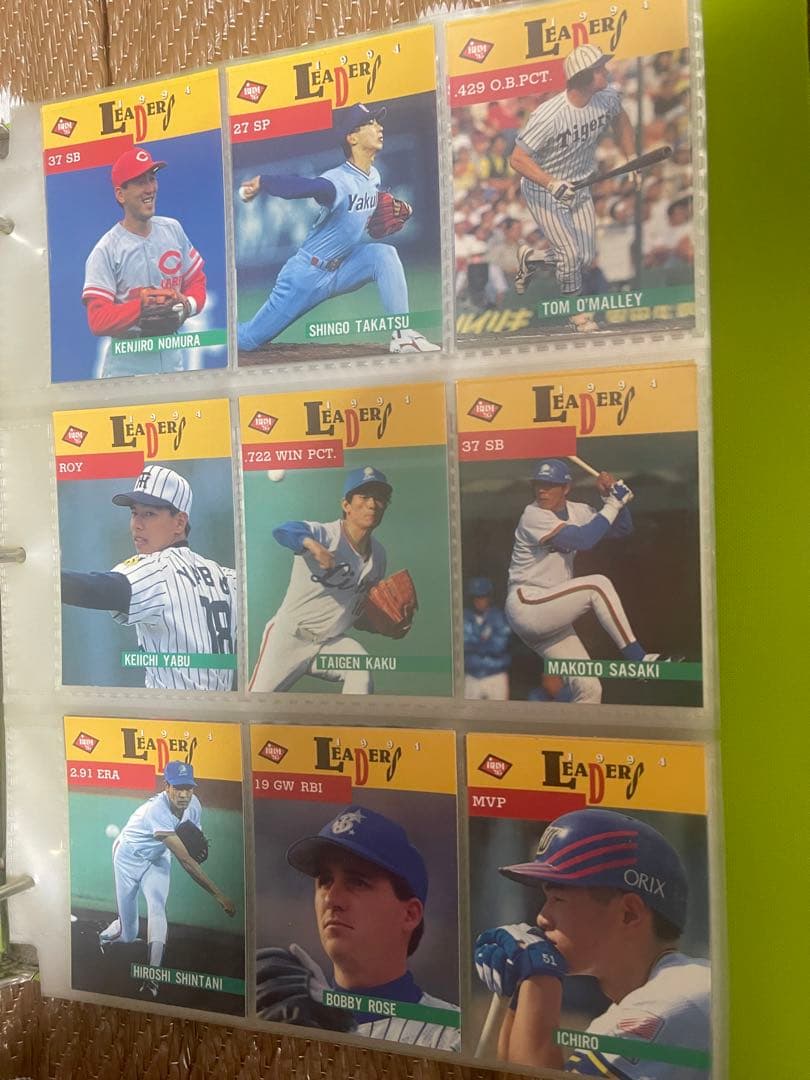 BBM95 ベースボールカード　フルセット専用カードファイル付