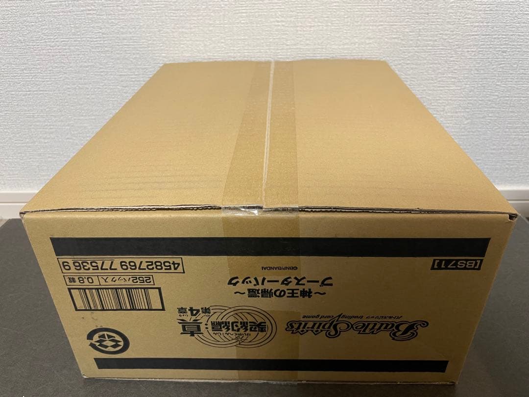 バトスピ 契約編:真 第4章 神王の帰還 ブースター　カートン2箱(28BOX)