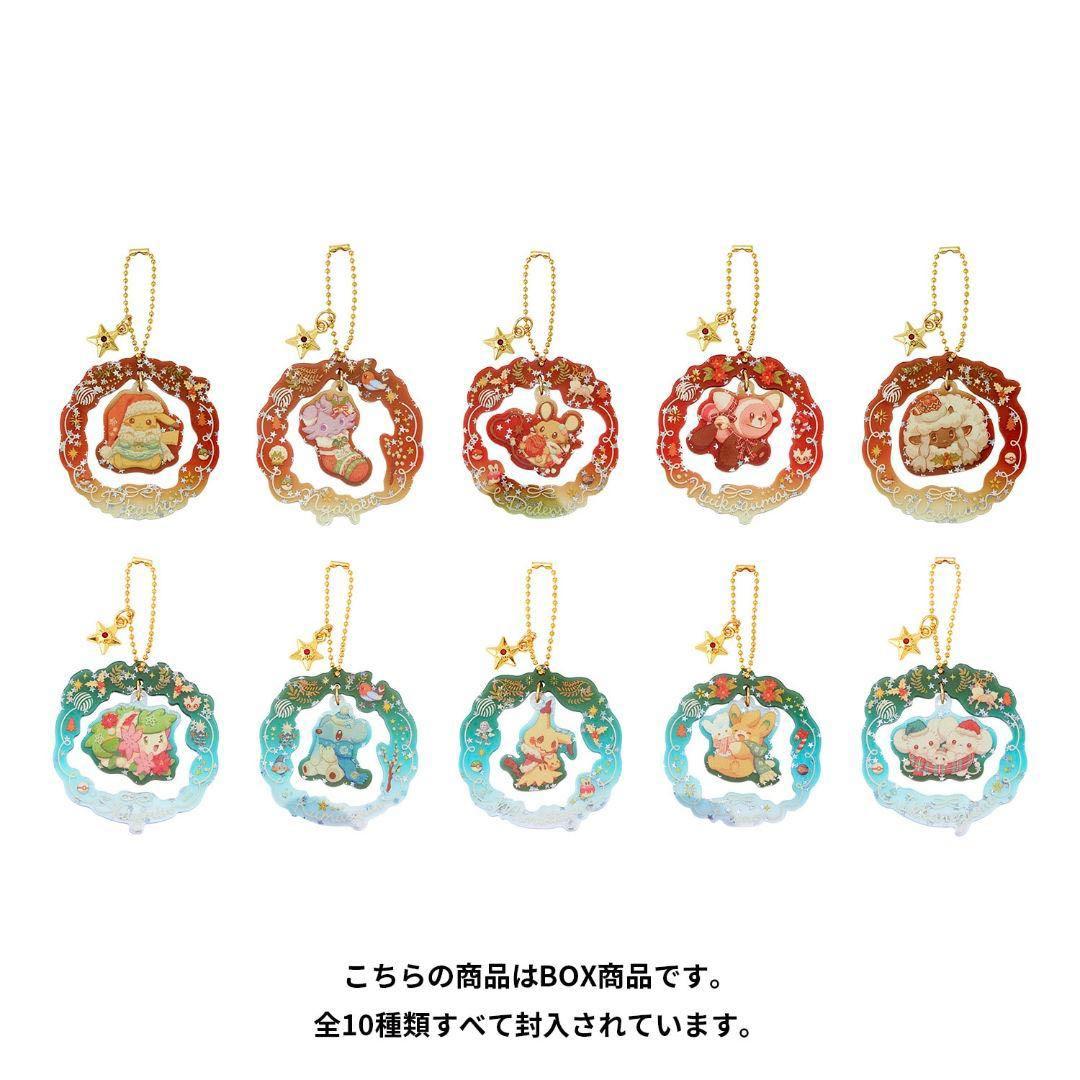 ポケモンセンター　アクリルオーナメントコレクション