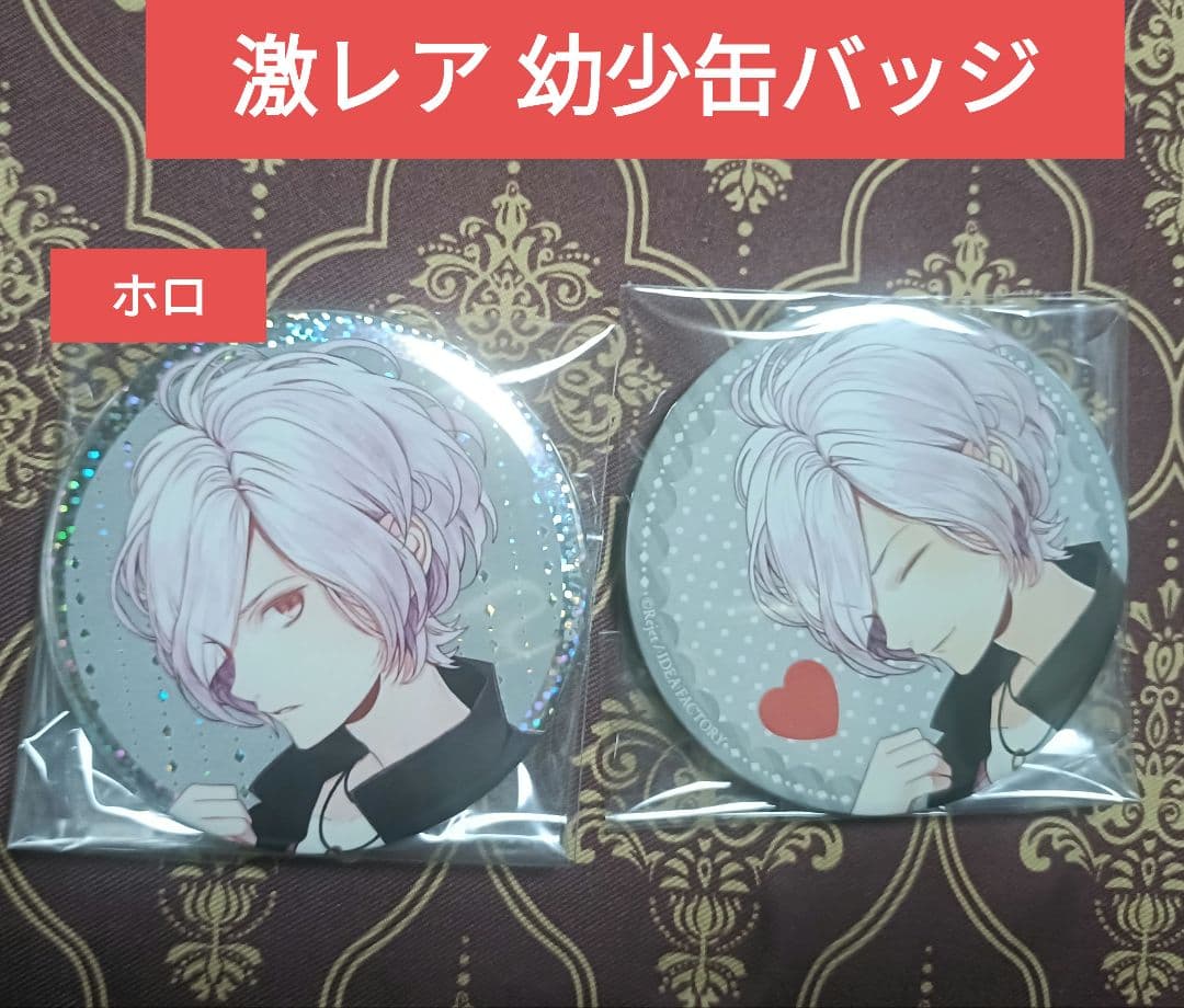 スバル 幼少 缶バッジ ホロ 通常 DIABOLIK LOVERS ディアラバ