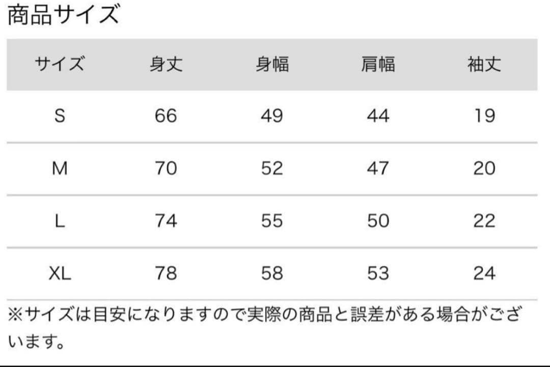 JJJ Maktub ブラックTシャツ Mサイズ