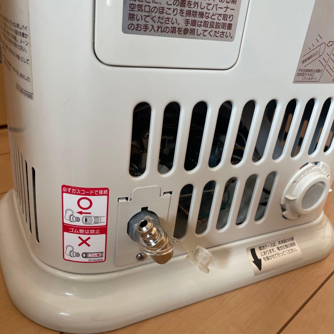 #866 リンナイ R-652PMSⅢ(A)ガス赤外線ストーブ LPガス