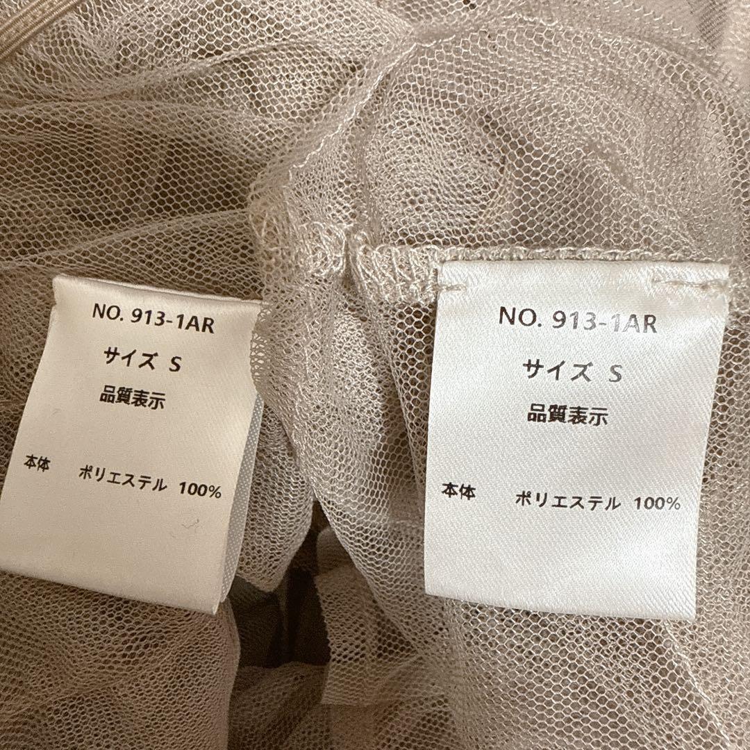 【にこ】チュール ボリューム フリル ベスト シアー トップス ワンピース