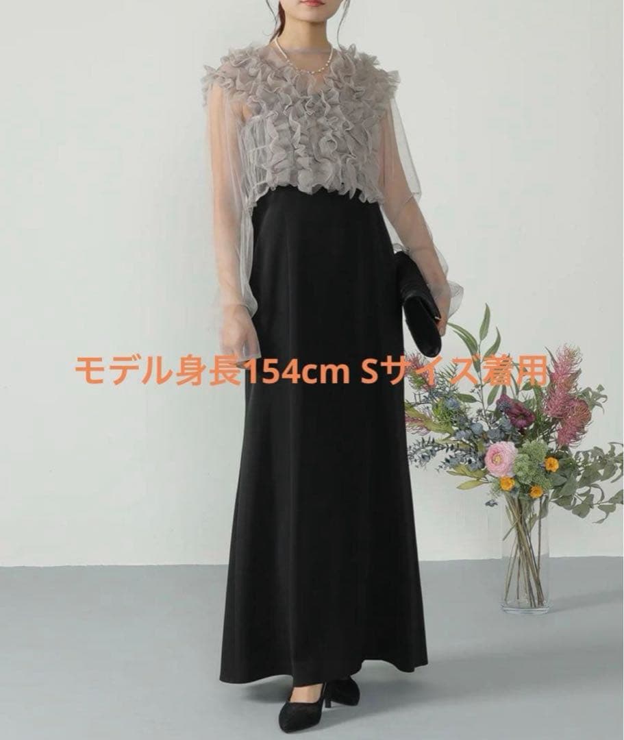 【にこ】チュール ボリューム フリル ベスト シアー トップス ワンピース