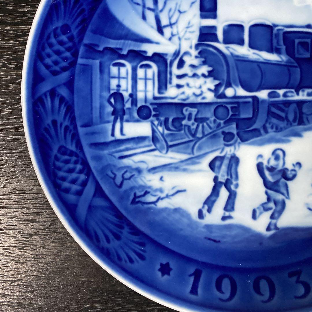 ロイヤルコペンハーゲン イヤープレート 1993年 平成5年 クリスマスのお客様