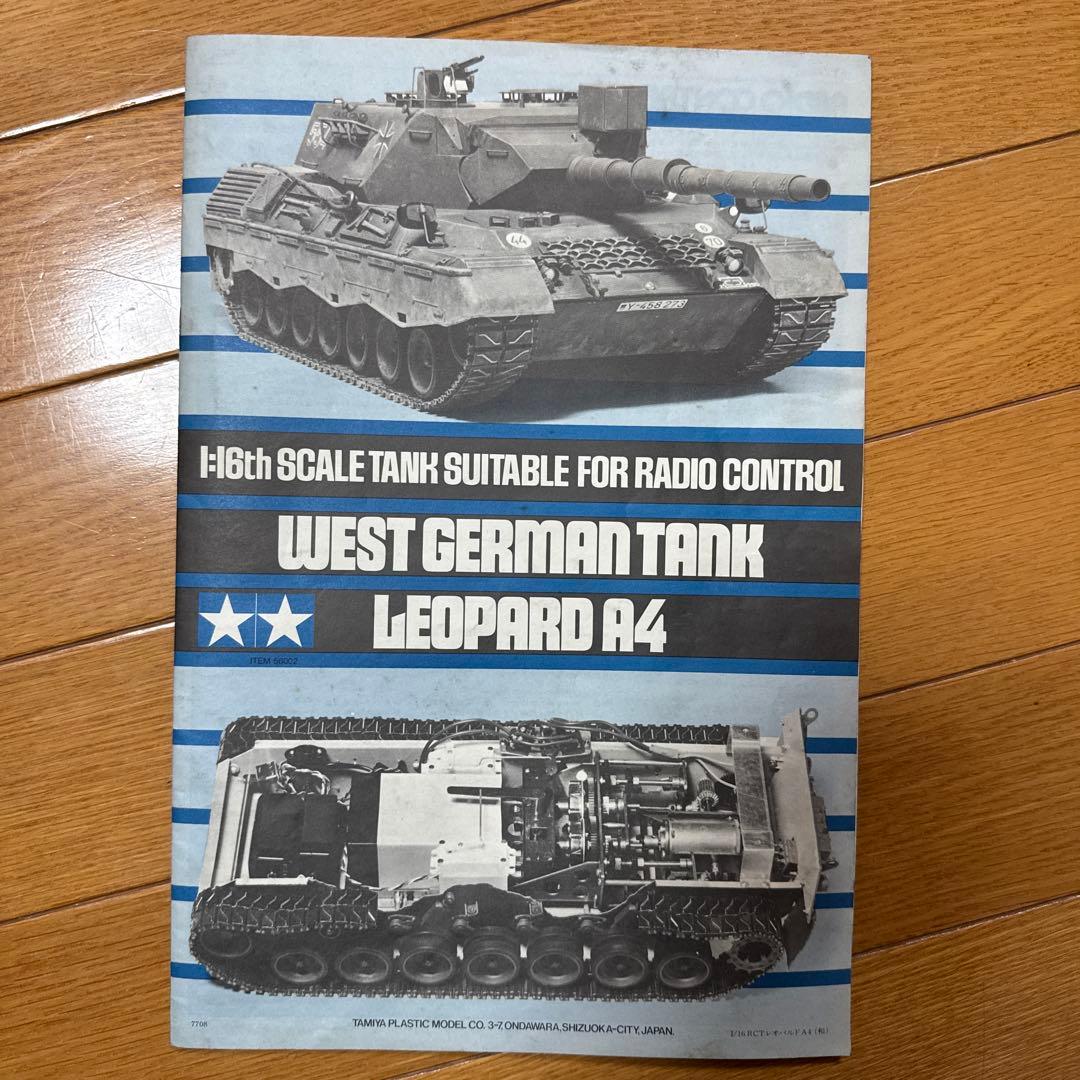 1:16 LEOPARD A4 戦車キット　スキャットマンさん　専用